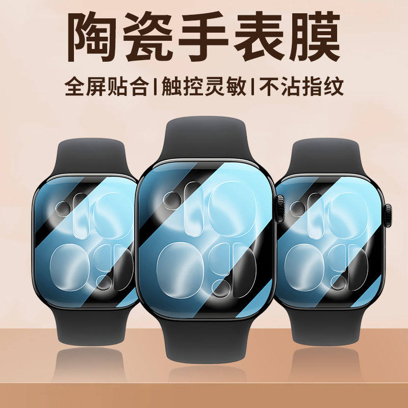 Film Pelindung untuk Jam Tanga - Watch Case Bumper ulasan dan harga